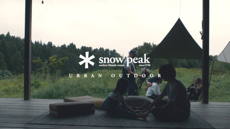 스노우픽(snow peak)